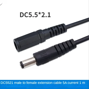 DC samec-samica predlžovací kábel 20. 5A aktuálne 5521 male-to-female prípojný kábel DC line jednosmerný prúd predlžovacieho kábla DC5.5*2.1