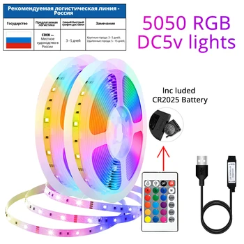 RGB 5050 5V Led Pásy Svetla, Farebné Pásky, Konektor USB S Diaľkovým Batérie TV Ploche Displeja Podsvietenie Interiéru 15476
