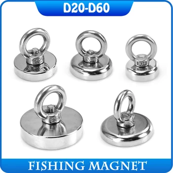 D20~D60 Silné Neodýmu Magnet Zachrániť Magnet Deep Sea Fishing Magnety Držiteľ Ťahanie Montáž Hrniec s Krúžok Eyebolt