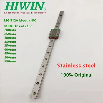 1pc HIWIN Nehrdzavejúcej Ocele lineárne železničnej MGN12 250 300 330 350 400 450 500 550 mm príručka + 1pc MGN12H list blok pre 3D Tlačiarne CNC