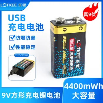 9V nabíjateľná batéria lítiová batéria 6F22 námestie multimeter batérie nabíjanie pomocou pripojenia USB 4400mWh li lon batérie