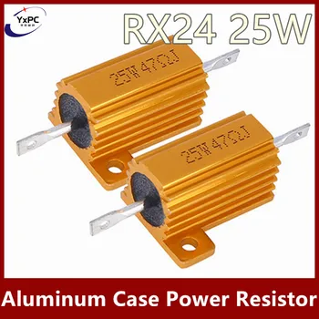 RX24 25W Hliník Power Metal púzdro Drôtové Odpor 0.01 ~ 100K 1.2 R 1.5 1.8 2.2 8 12 18 22 27 68 75 100R 2.2 K 3.3 K 4.7 K