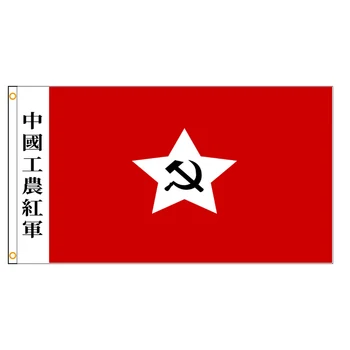 3x5Fts 90X150cm Čínskych Robotníkov A Roľníkov Červenej Armády Vlajka